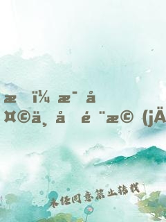 我，每天一個隨機(jī)隱藏大佬身份！